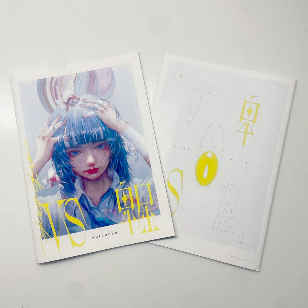 wataboku, VS HIKUTSU – inside pages