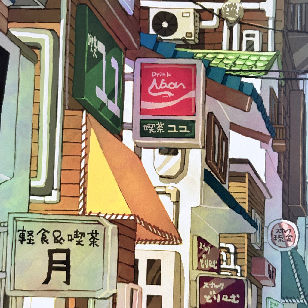 Itsumo to chigau michi by TAO