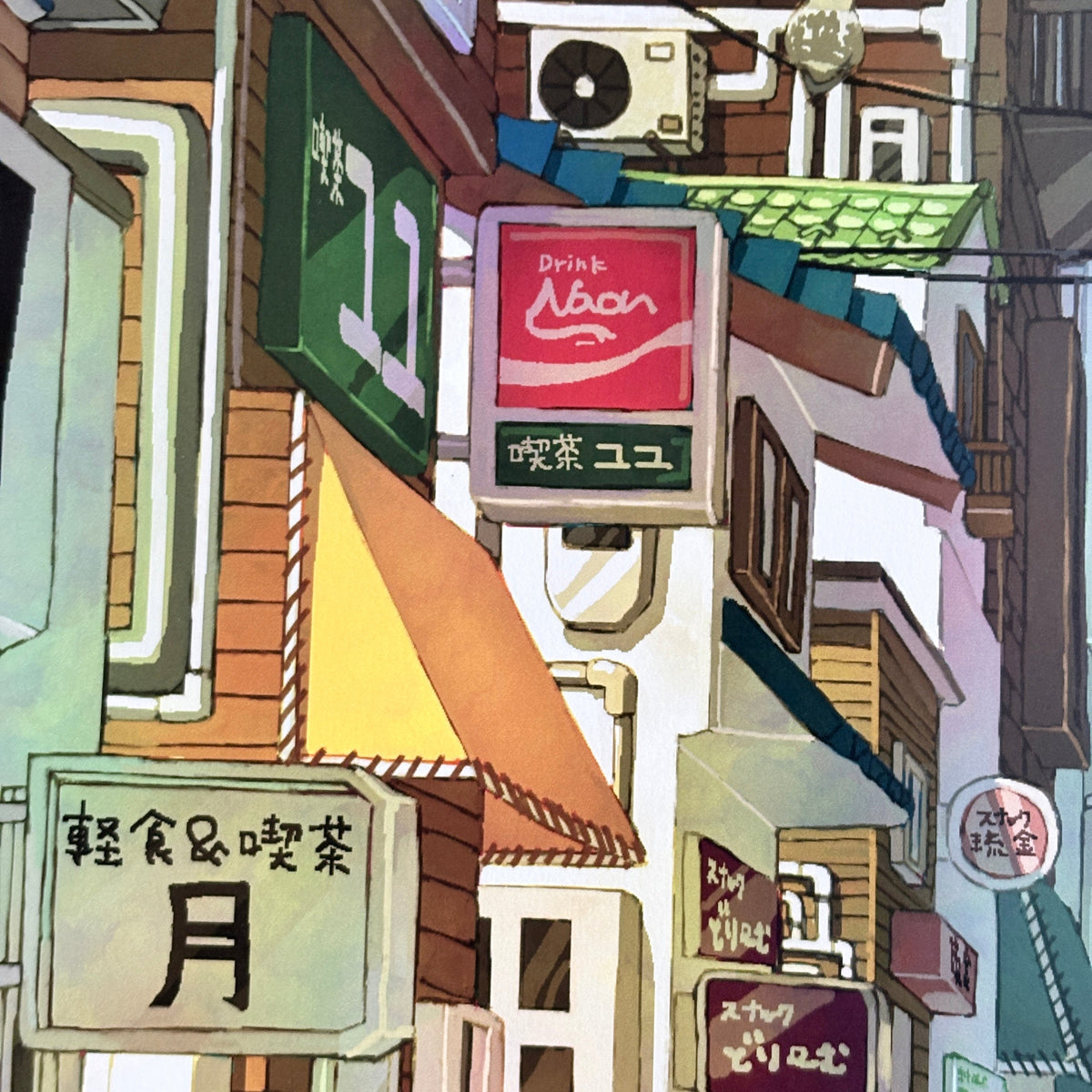 Itsumo to chigau michi by TAO