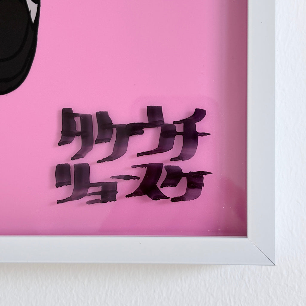 Purple by Ryosuke Takeuchi