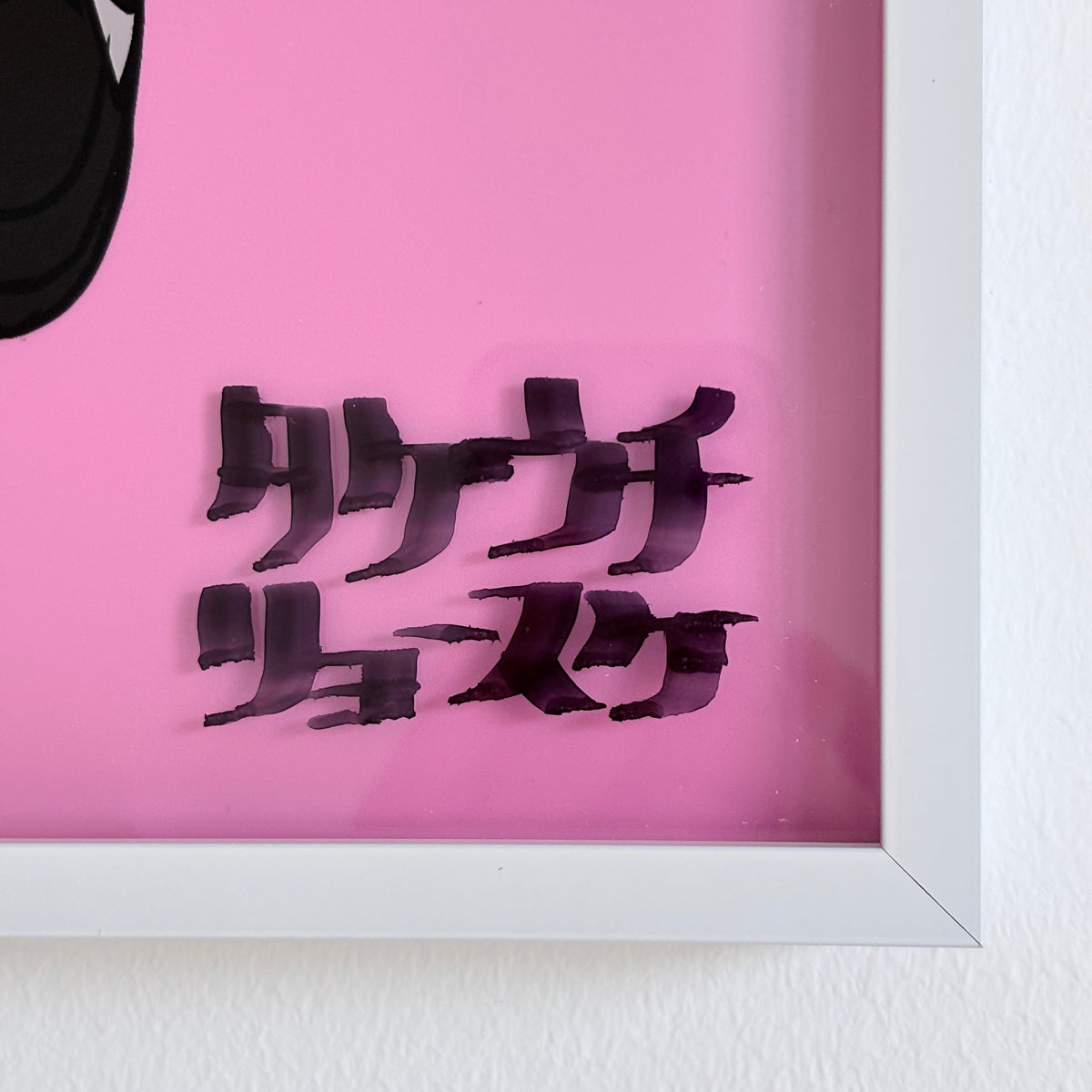 Purple by Ryosuke Takeuchi