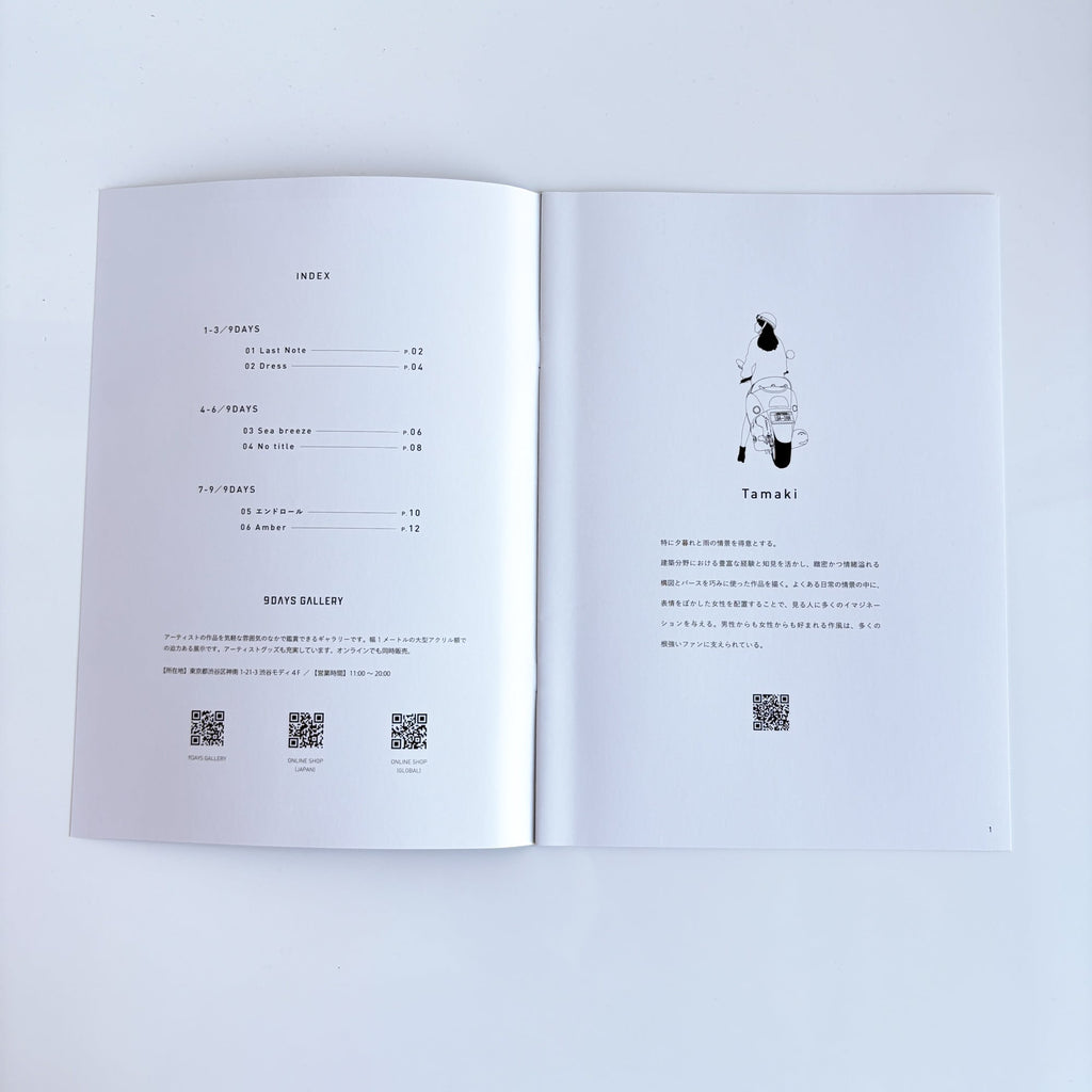 Zine / File folder set by Tamaki